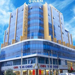 Swan Hotel